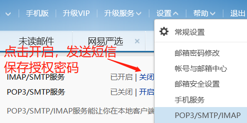 Linux zabbix自定義監(jiān)控及報警實現(xiàn)過程解析