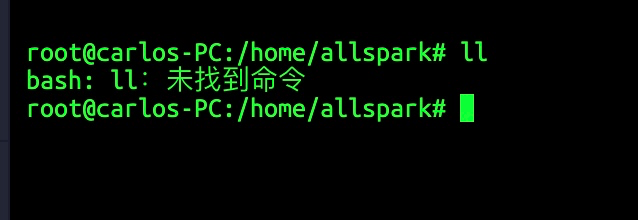 解決Linux常用命令“l(fā)l”失效或命令未找到的問(wèn)題