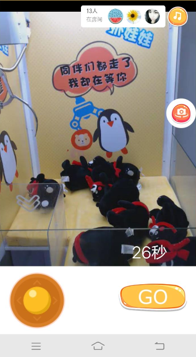 悅動圈里怎么抓娃娃？具體操作流程