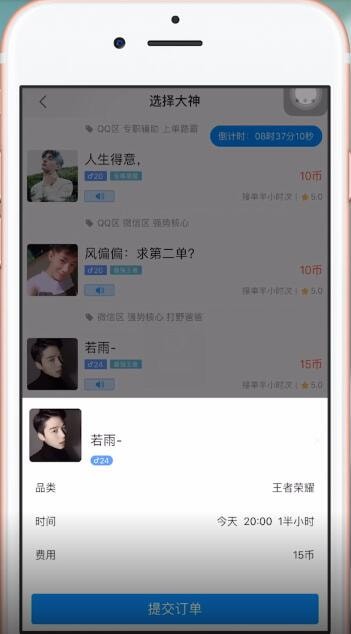 比心中如何下單？ 比心中下單方法攻略介紹！