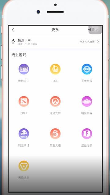 比心中如何下單？ 比心中下單方法攻略介紹！