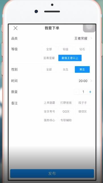 比心中如何下單？ 比心中下單方法攻略介紹！