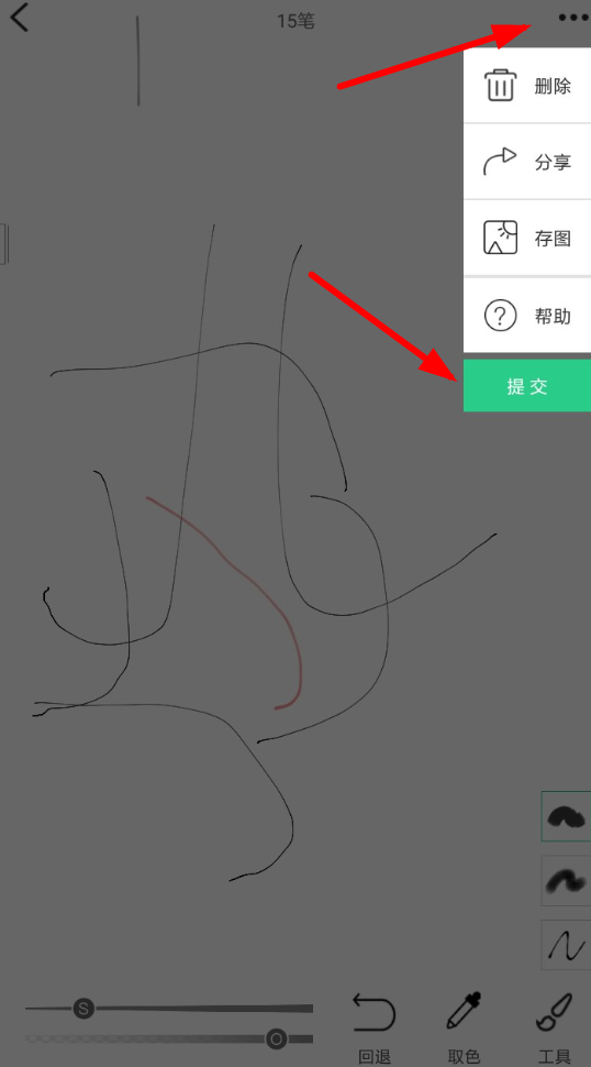 畫吧中如何提交作品？ 畫吧中提交作品方法教程解答！