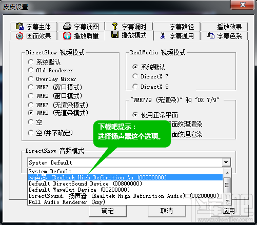 皮皮高清影視播放器沒(méi)聲音怎么辦
