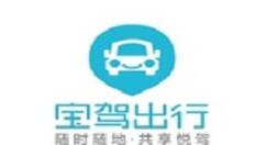 寶駕出行怎樣邀請(qǐng)好友?邀請(qǐng)好友的方法說(shuō)明