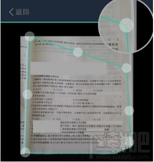 掃描全能王怎么進(jìn)行文字識(shí)別，ocr識(shí)別圖片文字教程