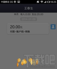 快的打車怎么付款？快的打車怎么付錢？