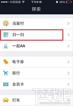快的打車怎么付款？快的打車怎么付錢？