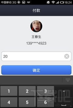 快的打車怎么付款？快的打車怎么付錢？