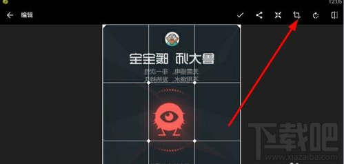 快圖瀏覽怎么編輯圖片？