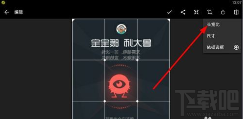快圖瀏覽怎么編輯圖片？