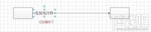 visio2010怎么調節連接線連接文本的位置?