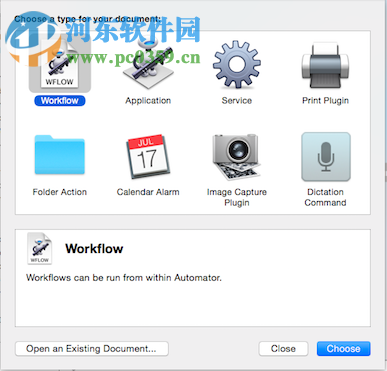 mac系統(tǒng)下將pdf轉換成txt文本格式方法