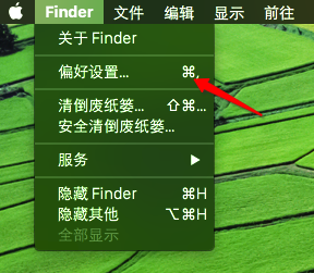 Mac OS X系統(tǒng)顯示資源庫文件夾設置教程