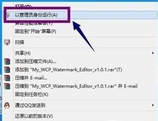三國(guó)群英傳7win10 打不開(kāi)怎么解決