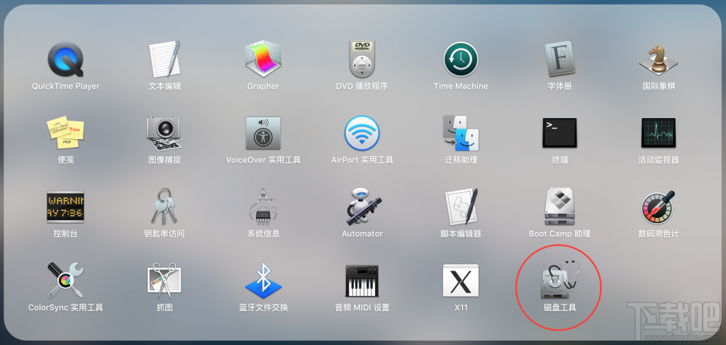 macOS Sierra如何降級重裝系統(tǒng) macOS Sierra降級重裝系統(tǒng)教程