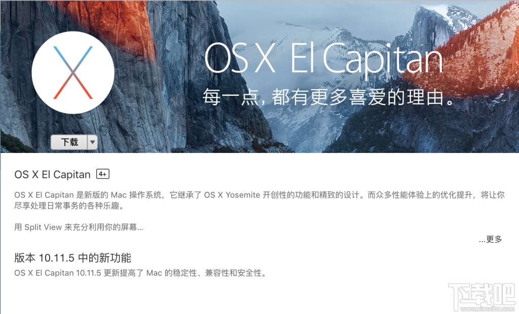 macOS Sierra如何降級重裝系統(tǒng) macOS Sierra降級重裝系統(tǒng)教程