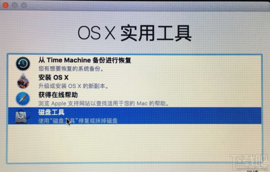 macOS Sierra如何降級重裝系統(tǒng) macOS Sierra降級重裝系統(tǒng)教程