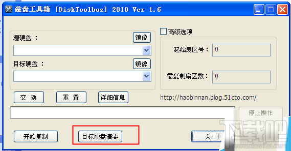 Mac OS X Lion怎么設(shè)置Mission Control桌面背景 Mission Control桌面背景設(shè)置方法