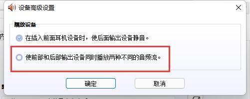 Win12檢測不到麥克風(fēng)
