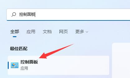 Win12檢測不到麥克風(fēng)