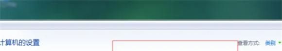 win7怎么設置屏幕休眠密碼（win7屏幕保護設置密碼）