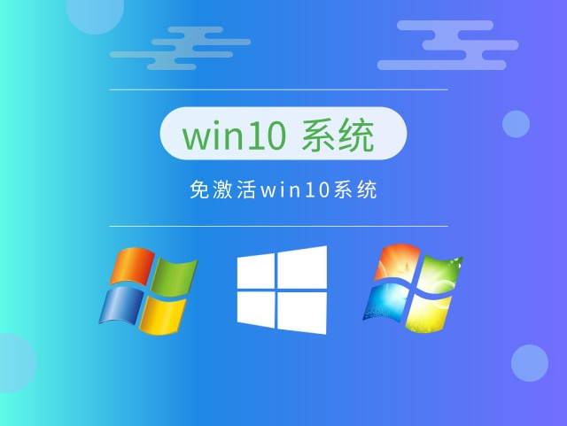 win10哪種版本系統(tǒng)最好用推薦