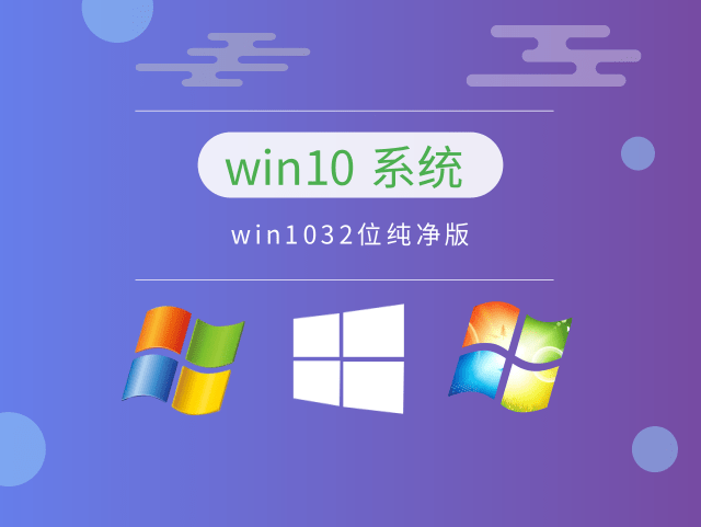 win10哪種版本系統(tǒng)最好用推薦