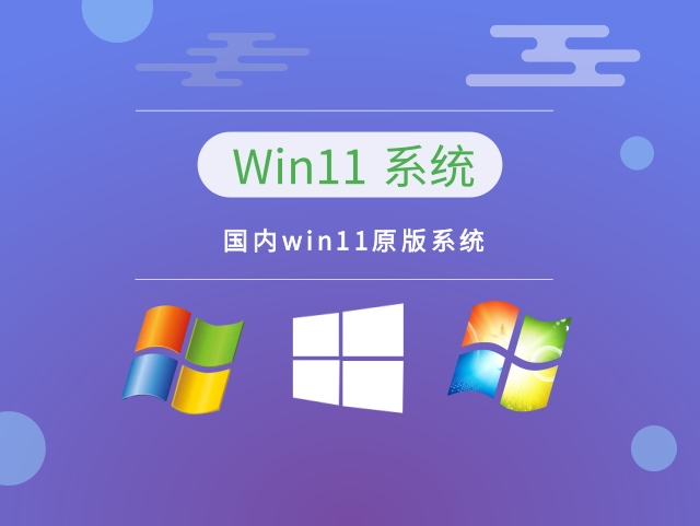 win11哪個版本功能最強大詳情