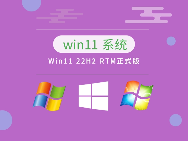win11哪個(gè)版本好最流暢穩(wěn)定推薦