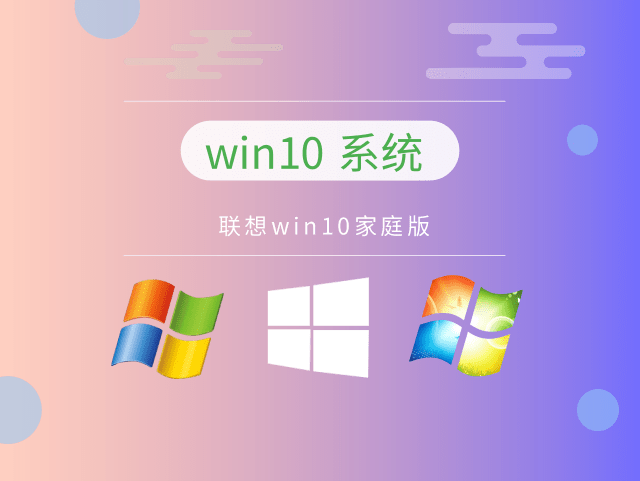 win10系統(tǒng)最穩(wěn)定的版本是哪個