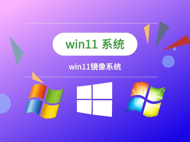 win11哪個版本好推薦