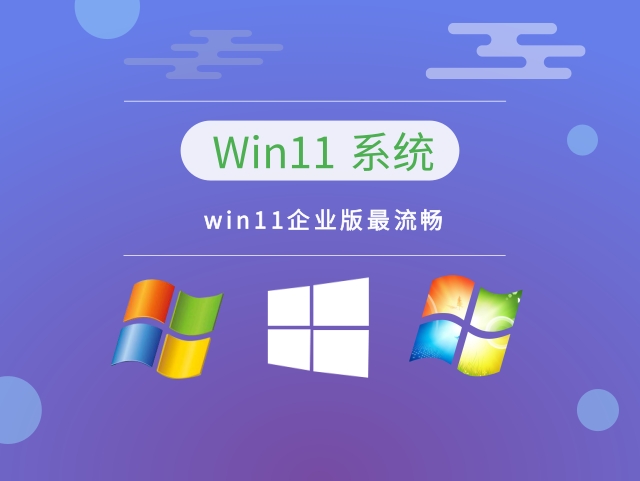 win11系統(tǒng)哪個版本好