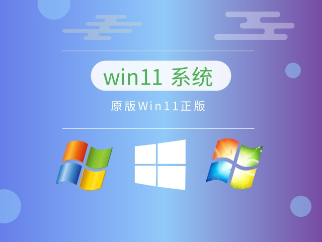 win11應(yīng)該選哪個版本