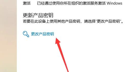 win10家庭版升級專業(yè)版會清除數(shù)據(jù)嗎