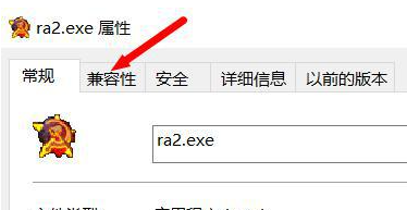 win1016位色怎么調(diào)