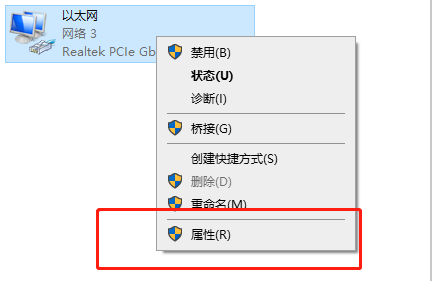 win10網(wǎng)卡驅(qū)動(dòng)異常怎么修復(fù)