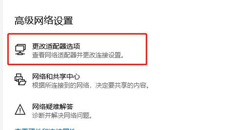 win10網(wǎng)卡驅(qū)動(dòng)異常怎么修復(fù)
