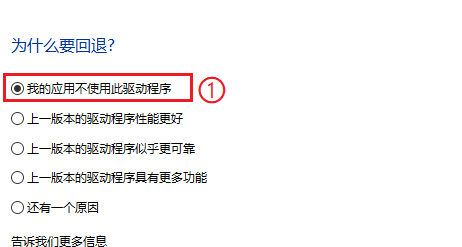 win10網(wǎng)卡驅(qū)動(dòng)異常怎么修復(fù)