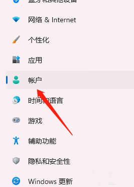 win11面部識別怎么設(shè)置