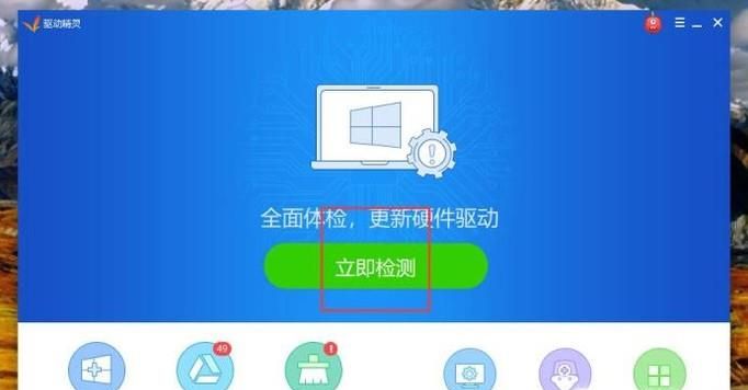 Windows7系統(tǒng)無線網(wǎng)卡驅(qū)動安裝方法