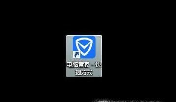 win7電腦系統(tǒng)如何關(guān)閉開(kāi)機(jī)啟動(dòng)項(xiàng)