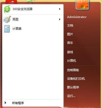 win7 無法訪問，您沒有權(quán)限訪問共享資源