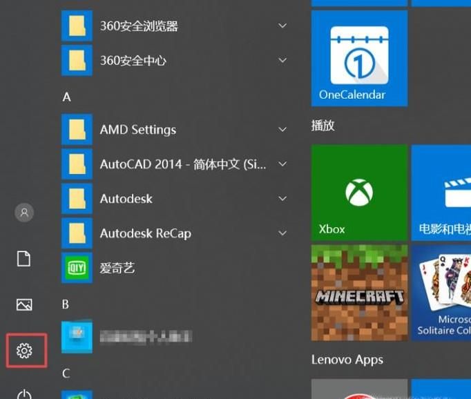 Win10系統應用的語言變成英文了要怎么辦?