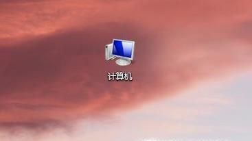 win7桌面的網(wǎng)絡(luò)圖標(biāo)不見(jiàn)了怎么辦?