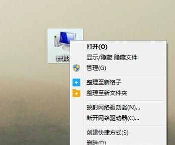 如何查看win7電腦開關(guān)機時間