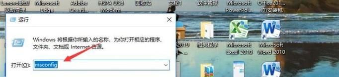 win10如何提升開機(jī)速度