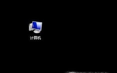 win10桌面右鍵彈出菜單慢、無反應怎么辦?