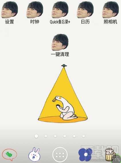 手機(jī)摳圖神手怎么用 摳圖神使用教程