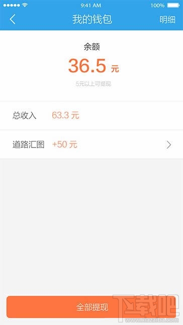 企鵝匯圖怎么提現(xiàn)?企鵝匯圖提現(xiàn)方法